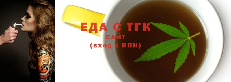 наркошоп  Далматово  блэк спрут как войти  Canna-Cookies конопля 