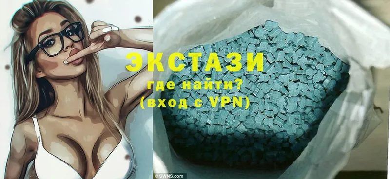 Ecstasy VHQ  дарнет шоп  Далматово 