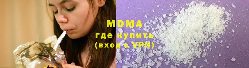 МДМА crystal  Далматово 